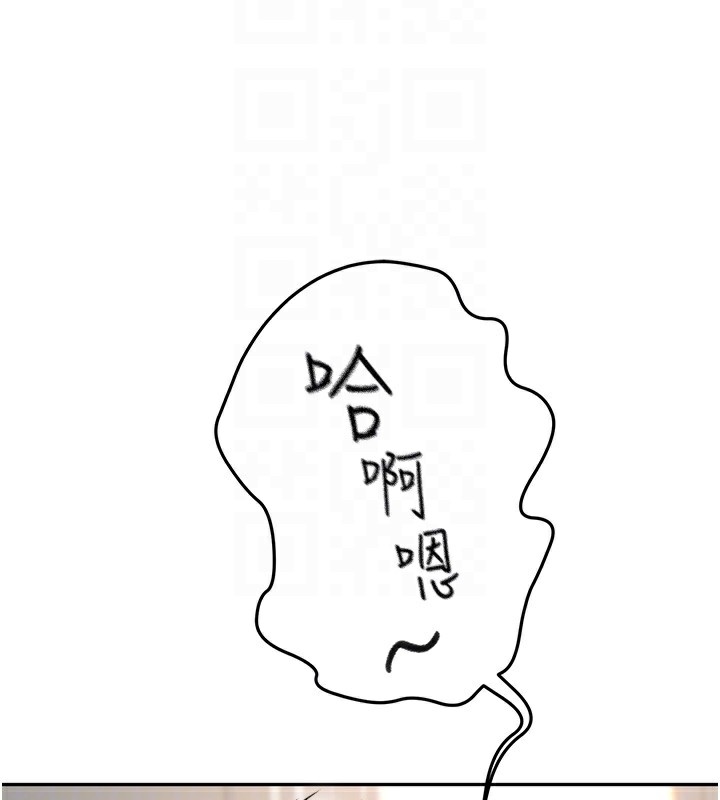 第10话-[新任务]偷揉邻居的胸部 - 第21.jpg页