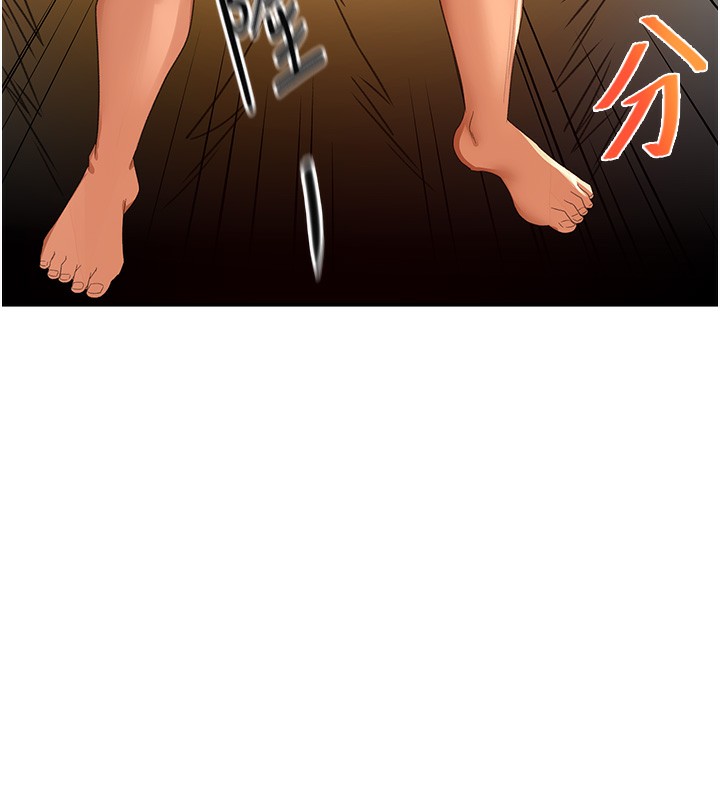 第10话-[新任务]偷揉邻居的胸部 - 第43.jpg页