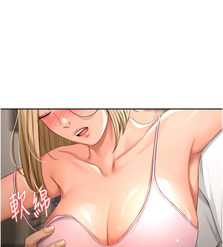 第10话-[新任务]偷揉邻居的胸部 - 第125.jpg页
