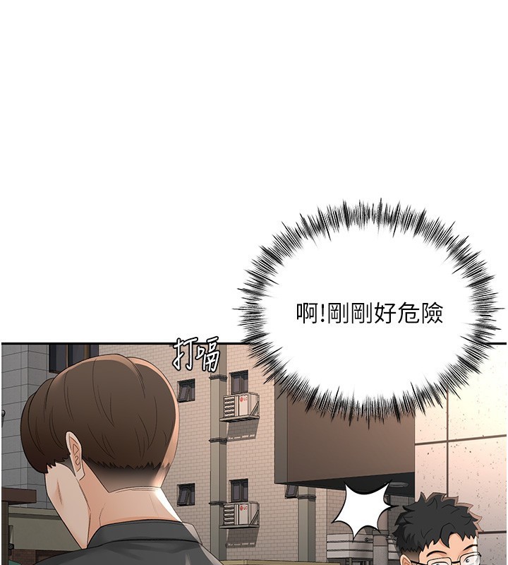 第10话-[新任务]偷揉邻居的胸部 - 第129.jpg页