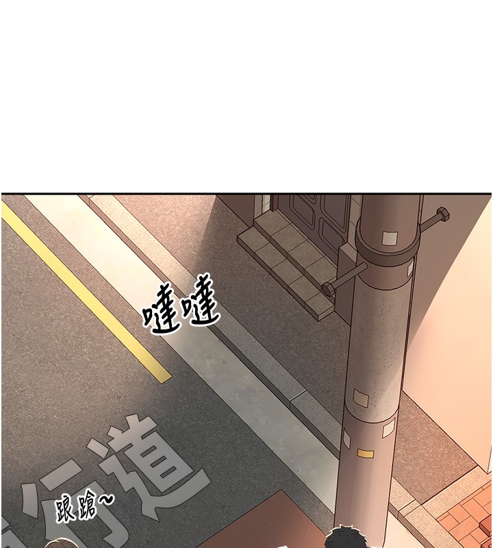 第10话-[新任务]偷揉邻居的胸部 - 第131.jpg页