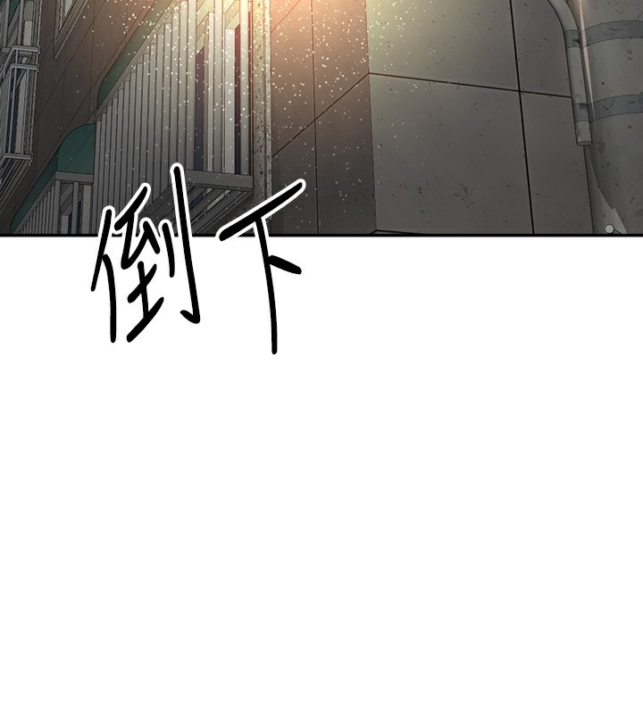 第10话-[新任务]偷揉邻居的胸部 - 第146.jpg页