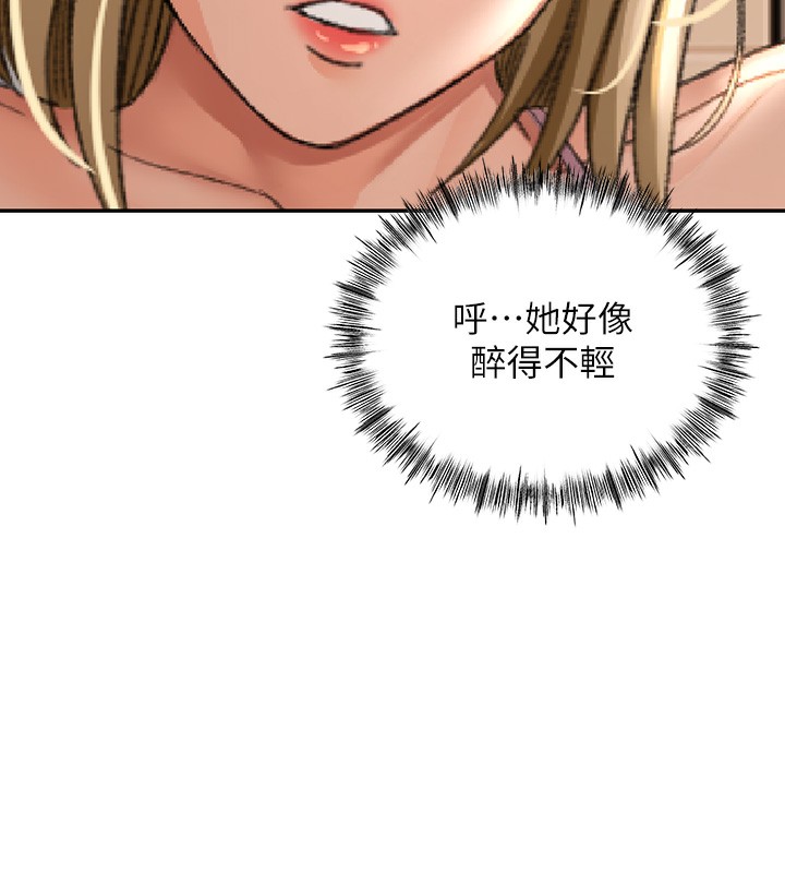 第10话-[新任务]偷揉邻居的胸部 - 第151.jpg页