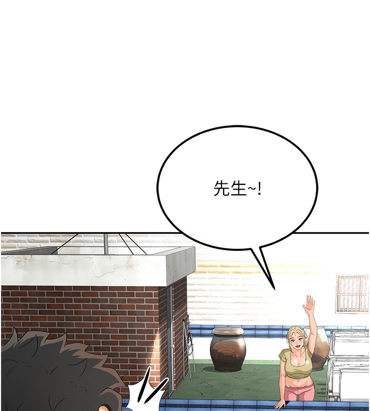 第10话-[新任务]偷揉邻居的胸部 - 第172.jpg页
