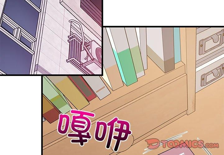 第36话 - 第3.jpg页