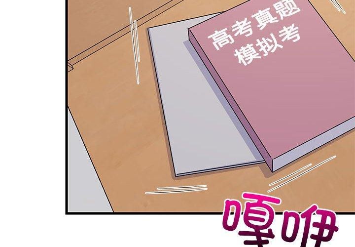 第36话 - 第4.jpg页