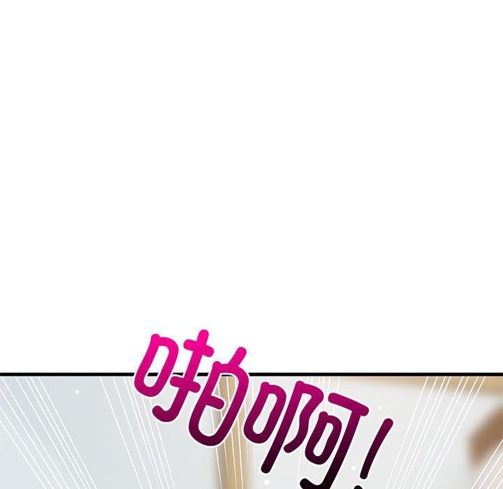 第36话 - 第13.jpg页