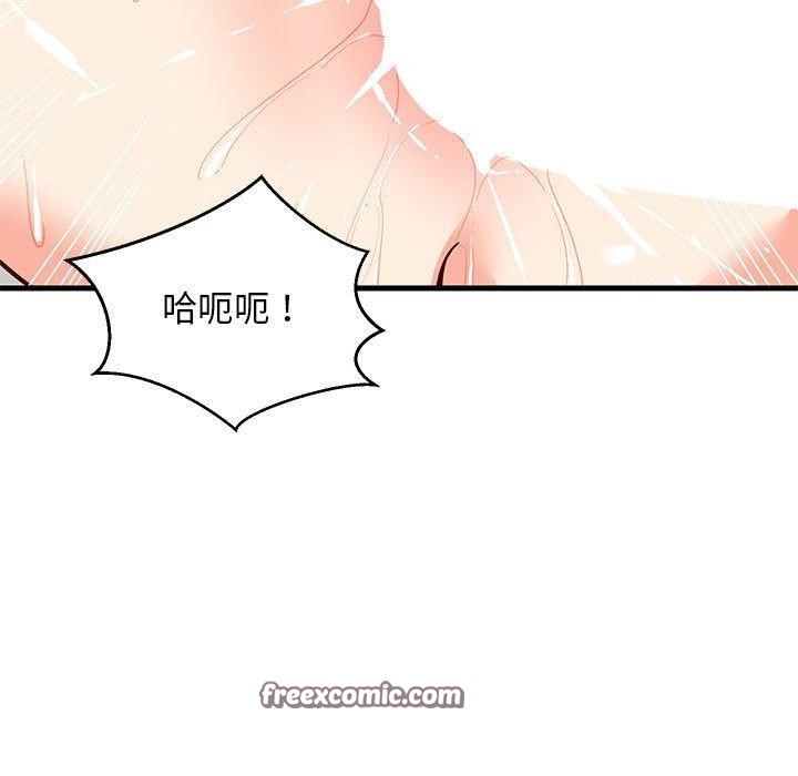 第36话 - 第15.jpg页