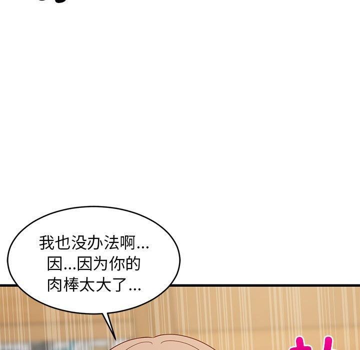 第36话 - 第18.jpg页