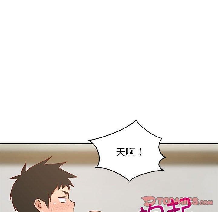 第36话 - 第21.jpg页