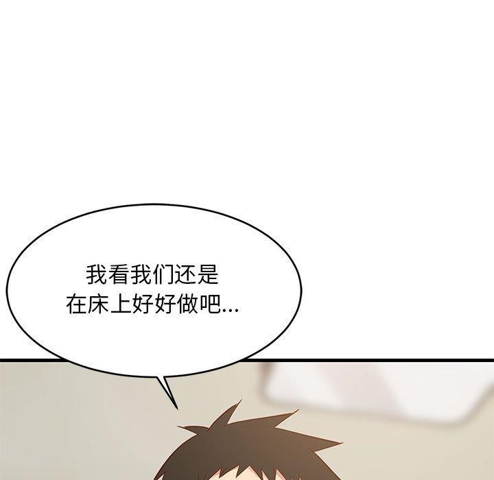 第36话 - 第26.jpg页