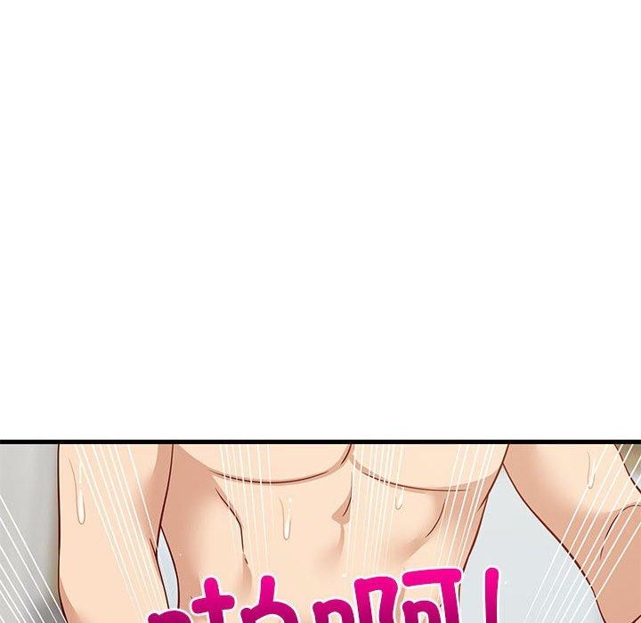 第36话 - 第31.jpg页
