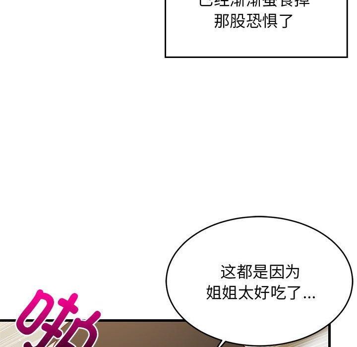 第36话 - 第37.jpg页