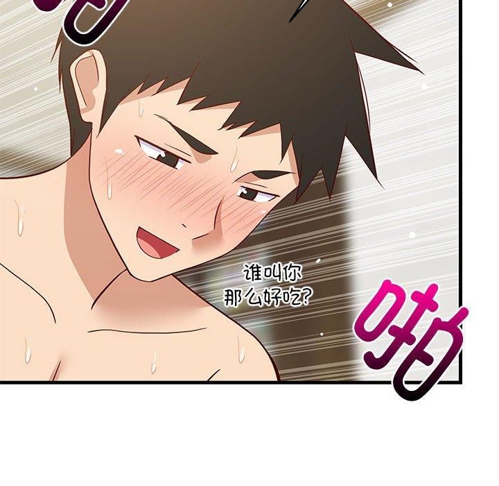 第36话 - 第38.jpg页