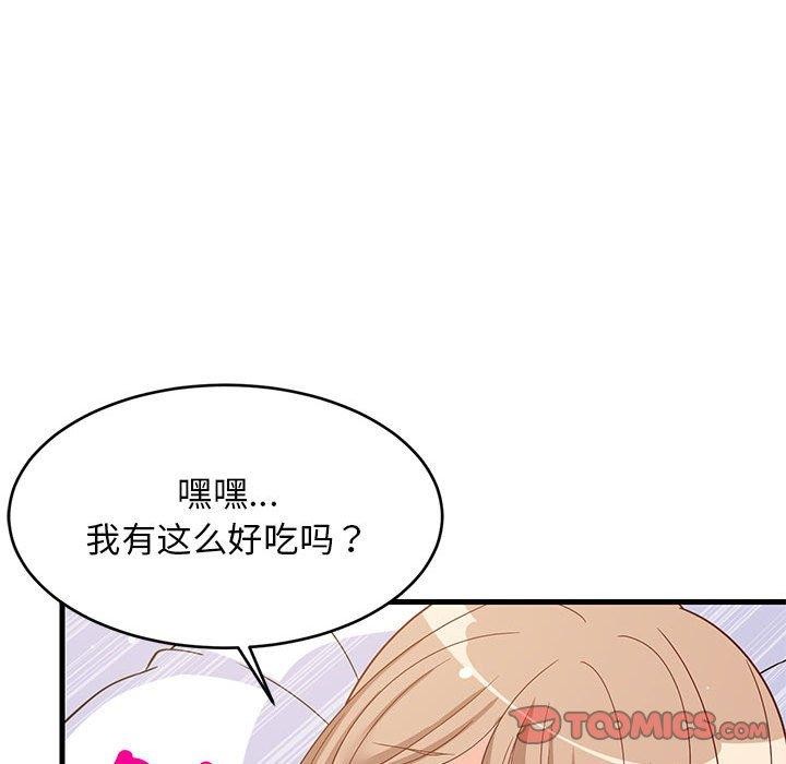第36话 - 第39.jpg页