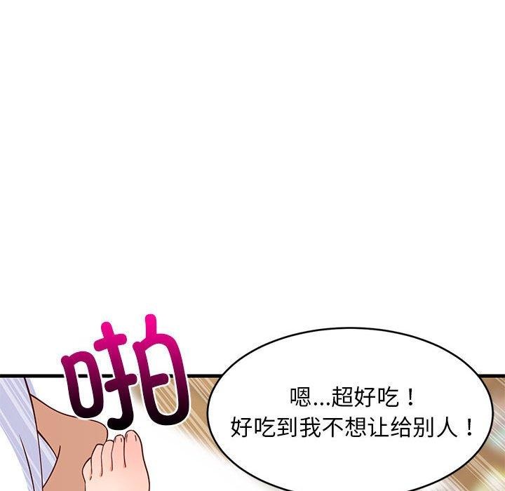第36话 - 第41.jpg页