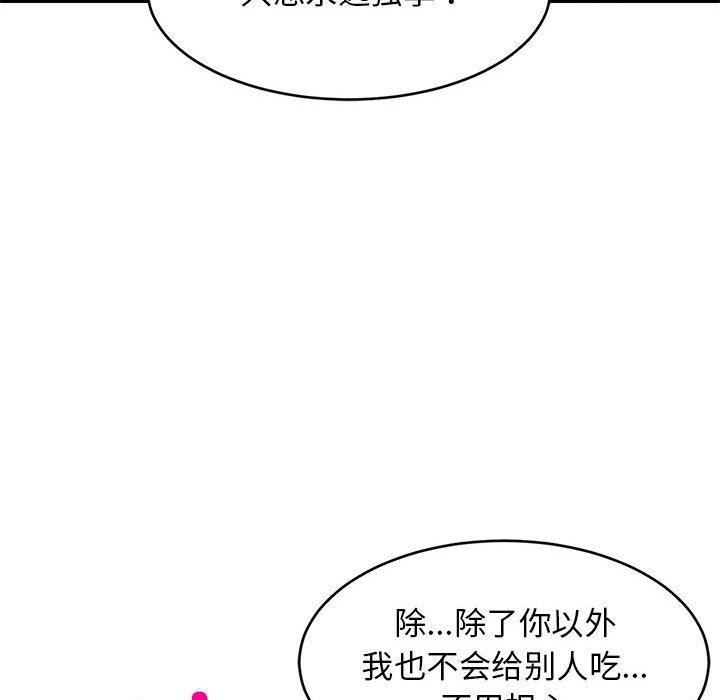 第36话 - 第44.jpg页