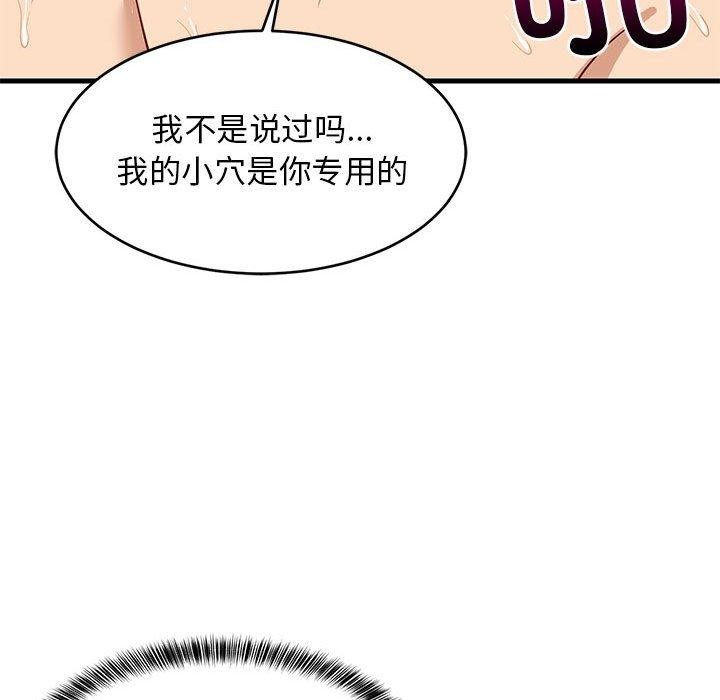 第36话 - 第46.jpg页