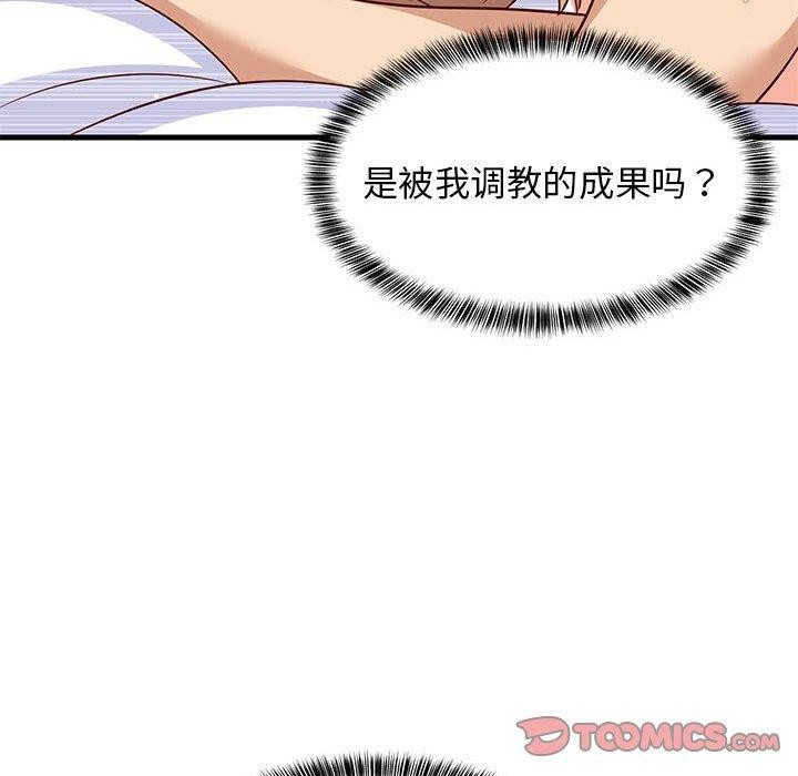 第36话 - 第48.jpg页