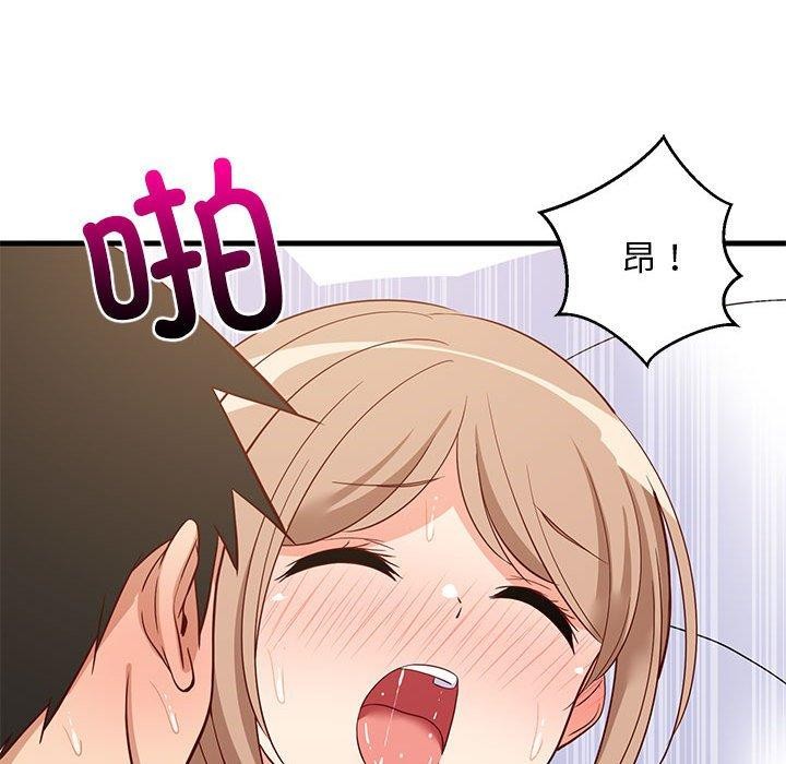第36话 - 第51.jpg页