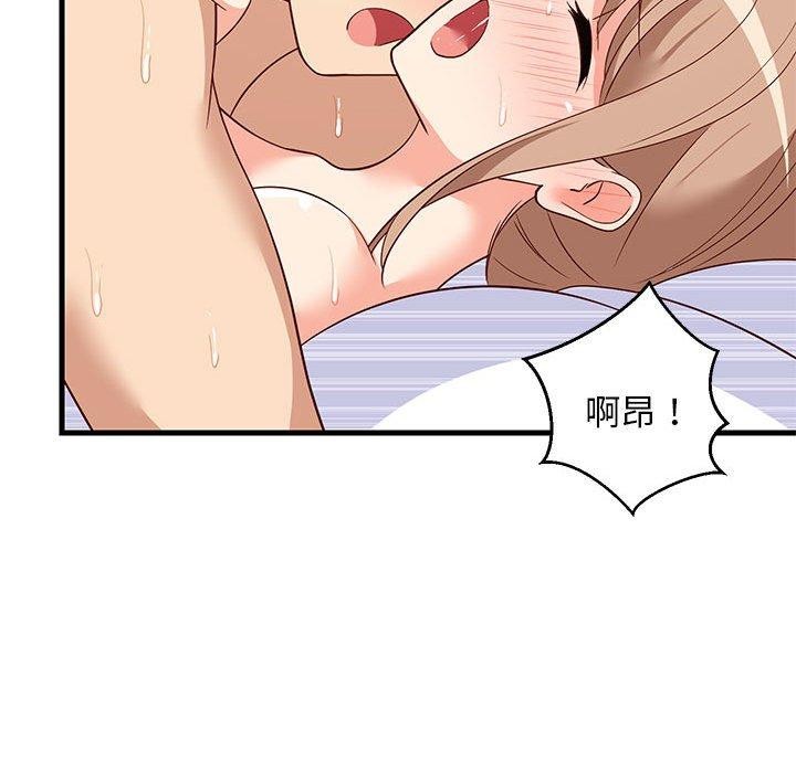 第36话 - 第54.jpg页