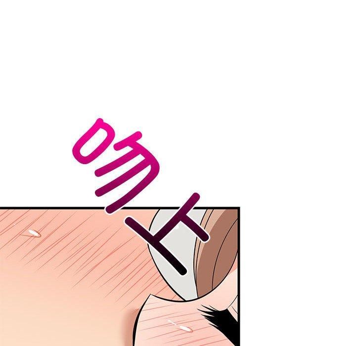 第36话 - 第55.jpg页