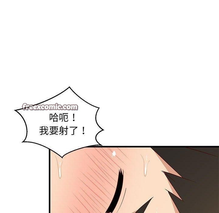 第36话 - 第60.jpg页