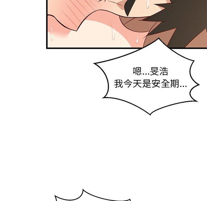 第36话 - 第61.jpg页