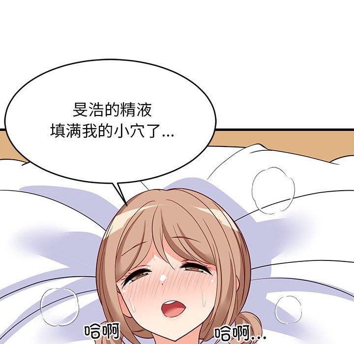 第36话 - 第64.jpg页