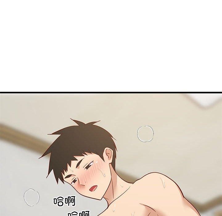 第36话 - 第72.jpg页