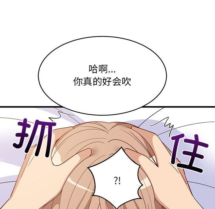 第36话 - 第79.jpg页