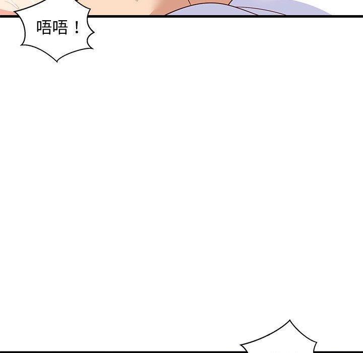 第36话 - 第83.jpg页