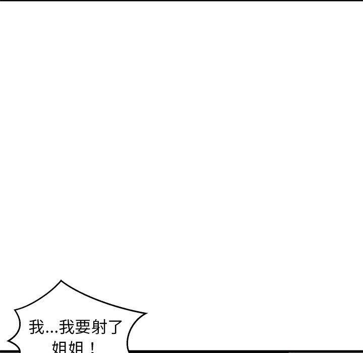 第36话 - 第85.jpg页