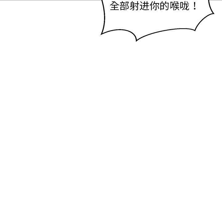 第36话 - 第87.jpg页