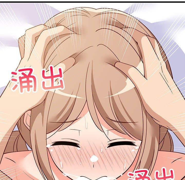 第36话 - 第88.jpg页