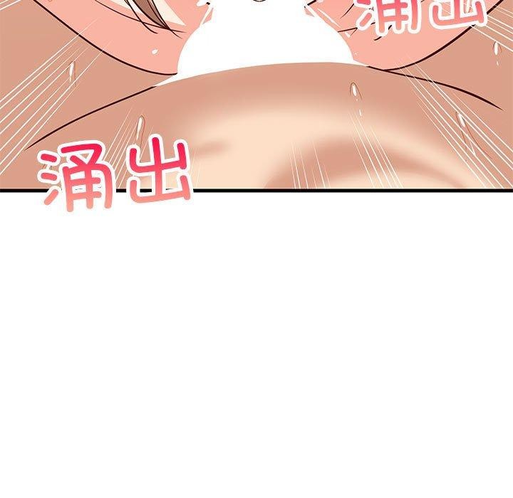 第36话 - 第89.jpg页
