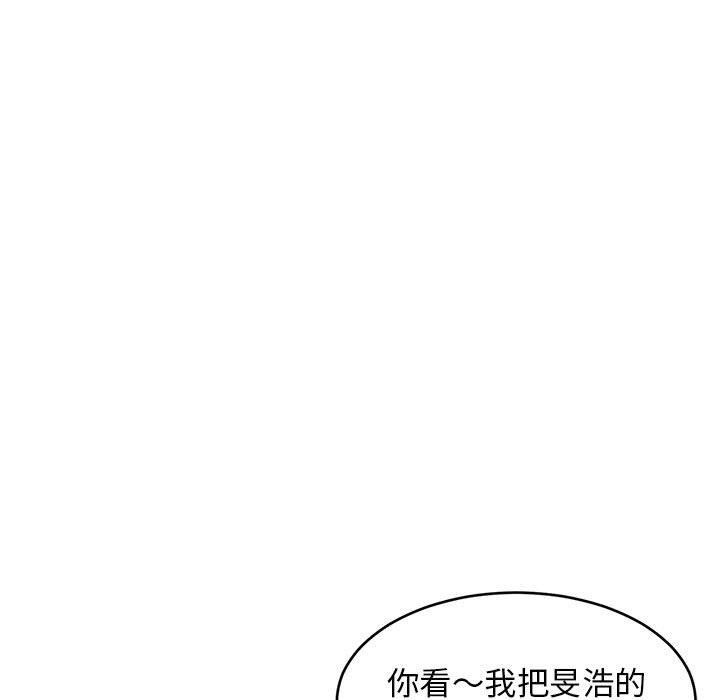 第36话 - 第95.jpg页
