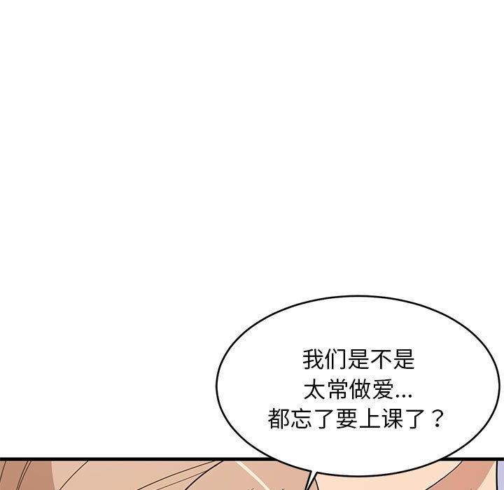 第36话 - 第103.jpg页