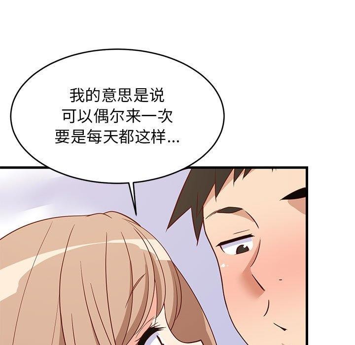 第36话 - 第107.jpg页