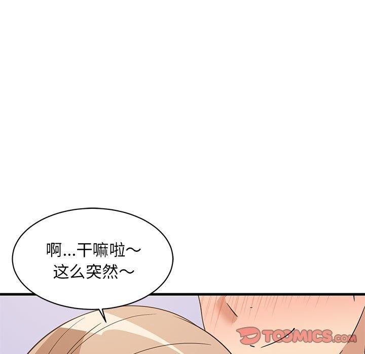 第36话 - 第111.jpg页