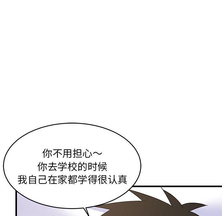 第36话 - 第113.jpg页