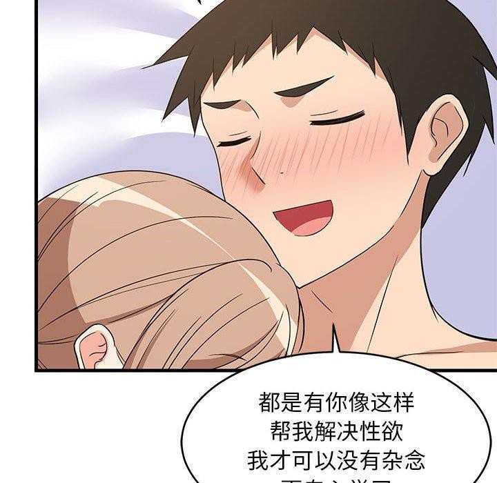 第36话 - 第114.jpg页