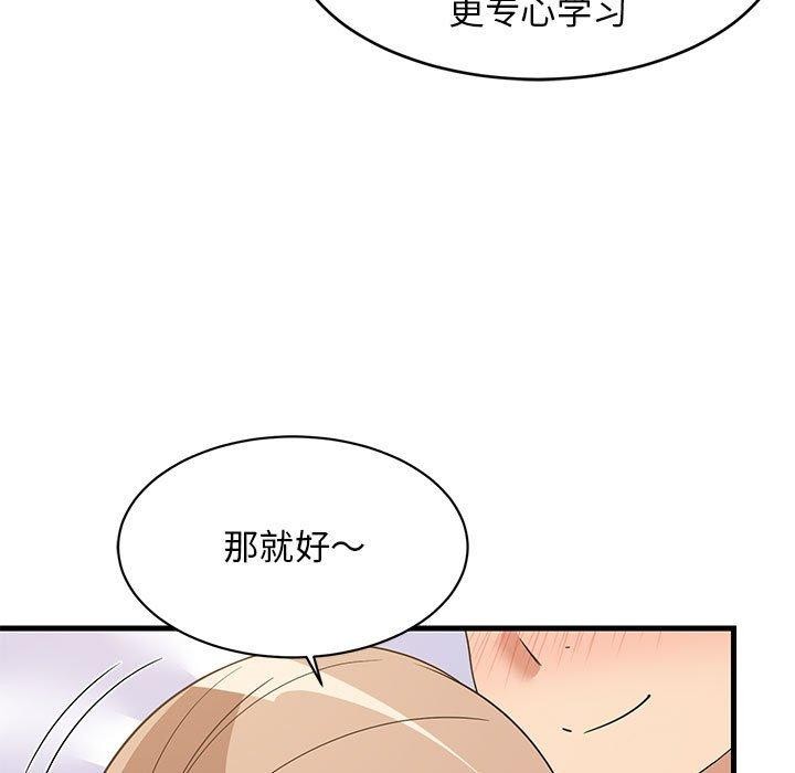 第36话 - 第115.jpg页