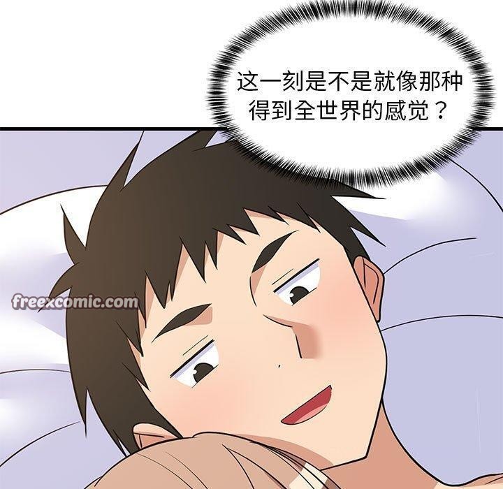 第36话 - 第120.jpg页