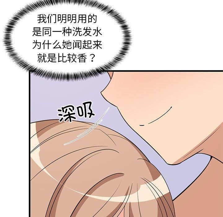 第36话 - 第122.jpg页