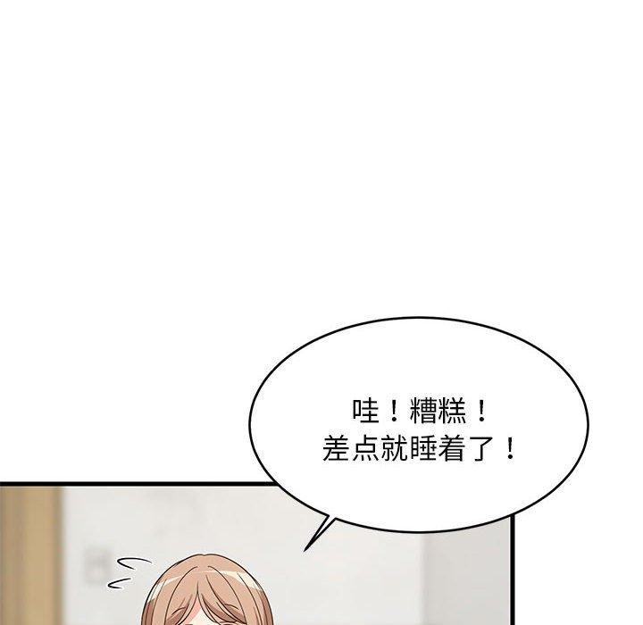 第36话 - 第125.jpg页