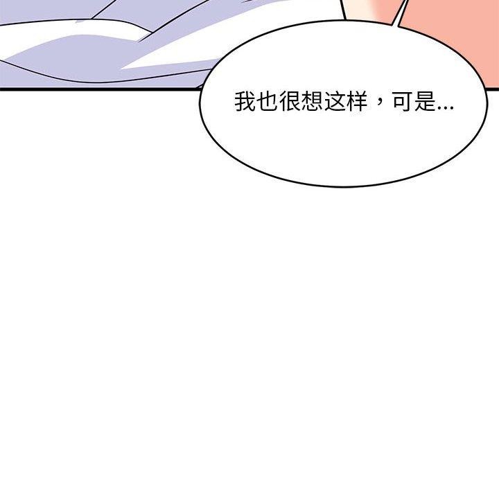 第36话 - 第133.jpg页