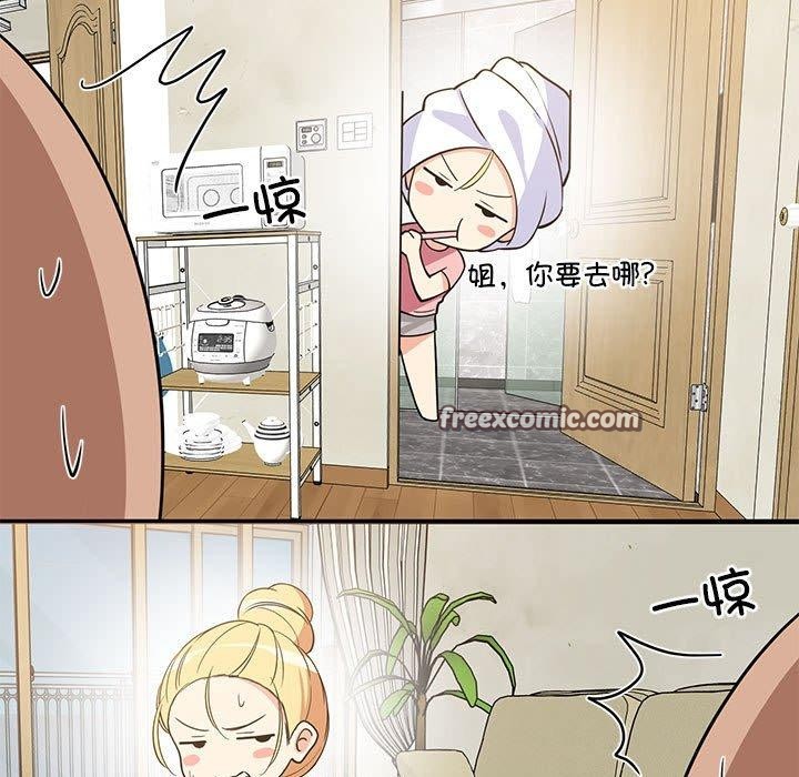 第36话 - 第135.jpg页