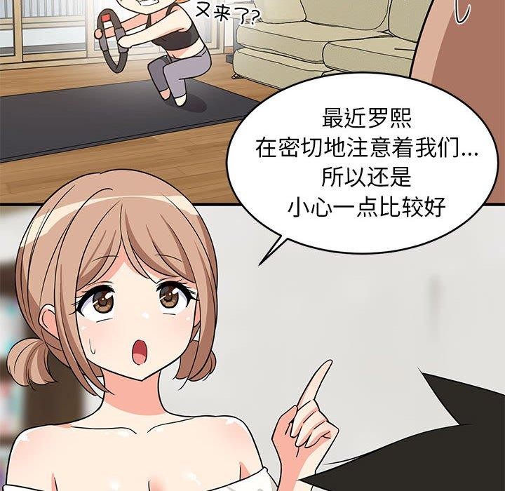 第36话 - 第136.jpg页