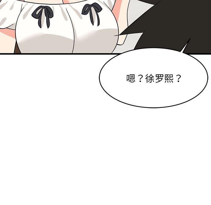 第36话 - 第137.jpg页
